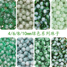 手工diy手链项链饰品配件 绿色圣诞系列散珠子手机链串珠配饰批发