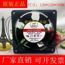 ȫ��GULF GA2123XBT/XST 18/19W 220V/240V 12038 늺��Cɢ���L��