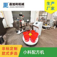 �ԄӷQ������С���䷽�C PVC��ĩ���Ϸ����w���������ϙC