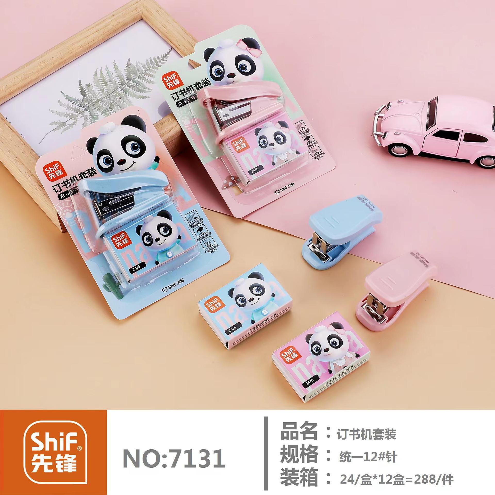 만화 귀여운 미니 휴대용 스테이플러 학생 노동 절약 스몰 사이즈 스테이플러 사무실 문구 용품 도매