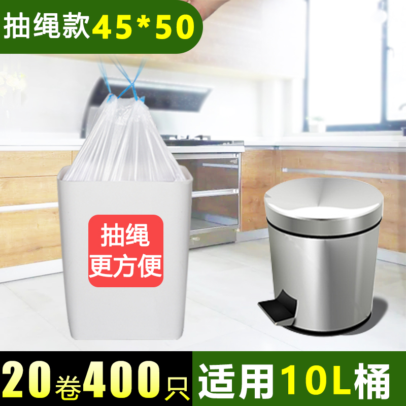 Bolsa de basura de cuerda de dibujo grande portátil doméstica de cocina gruesa cubo cerrado automáticamente enrollado doméstico a través de la nube