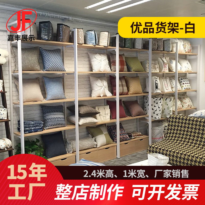 源头工厂 优品货架展示架落地饰品店文具店内衣店铁木白色展示柜