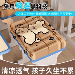 学校学生坐垫专用屁股垫长方形凳子椅子座垫加厚记忆棉久坐不累软