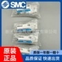 smc正品精密ir1020-01bg减压阀