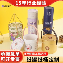 纸罐;纸筒、纸管;纸盒