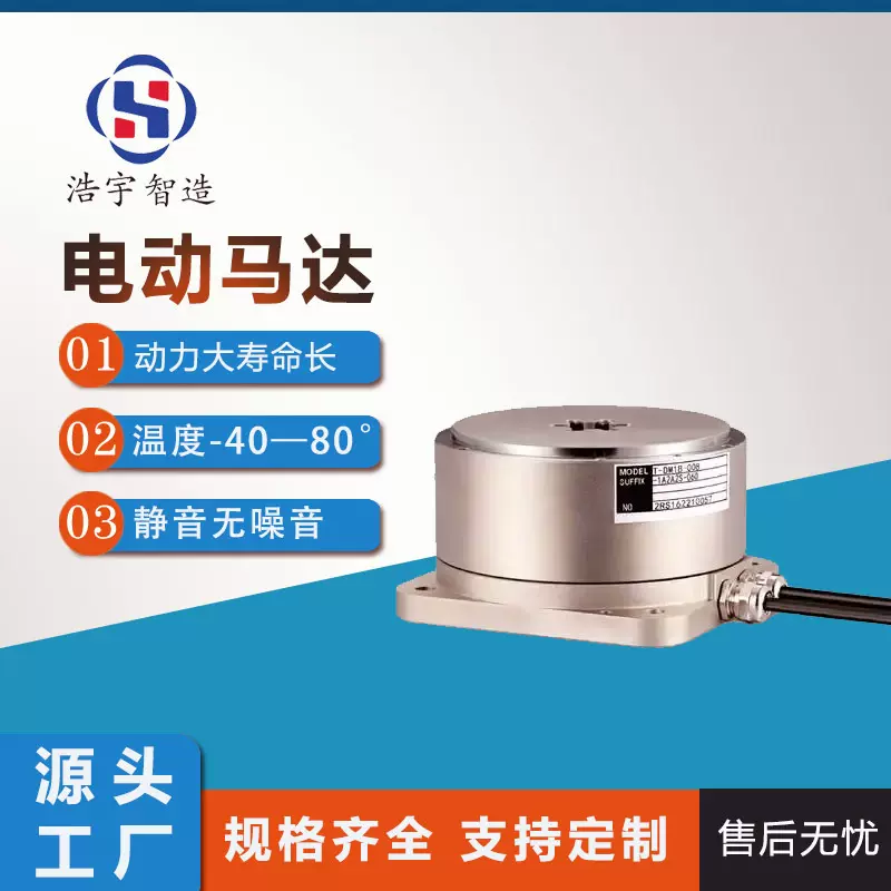 非标中空旋转平台  高精度DD马达直连伺服电机 厂家直供 支持定制