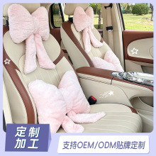 厂家定制毛绒汽车头枕腰靠可爱蝴蝶结飘带护颈枕舒适护腰车载靠枕