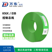 f|BUS EIB 2×2×0.8 o~ YCYM  KNX|