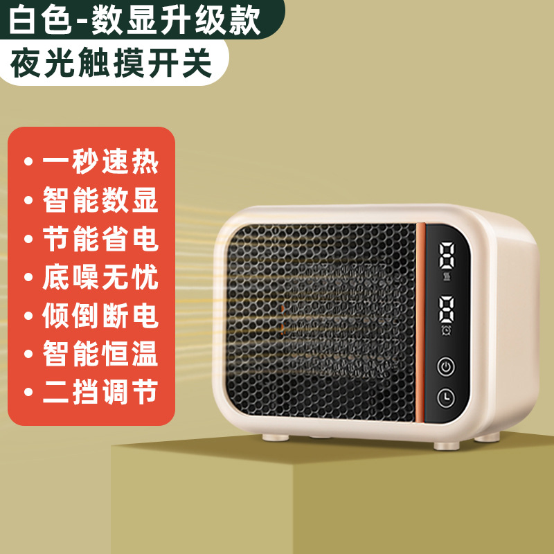 Calentador de aire calentador eléctrico doméstico calentador mini pequeño calentamiento rápido solar ahorro de energía ahorro de energía silencioso ventilador de tiempo caliente