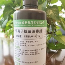 ��ͥ�ÿ�������Һ �k�����ÿ�������Һ  ������������Һ1:100ϡ�