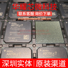 XC7A50T-2FGG484C ȫ��ԭ�b ���bBGA-484 �ɾ���߉݋����