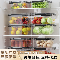 PET厨房冰箱收纳盒透明冷藏收纳盒子食品分类水果蔬菜冻肉保鲜盒