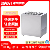 pozzetti桶装柜商用gelato冷冻冰淇淋不锈钢展示柜厚切炒酸奶雪糕