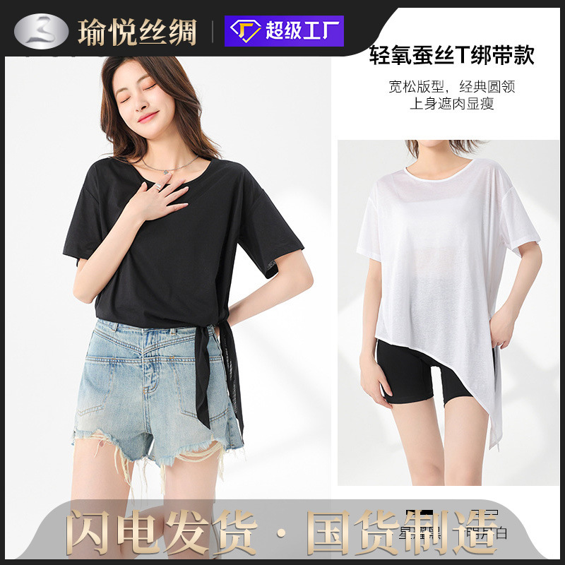 Summer silk design T-shirt