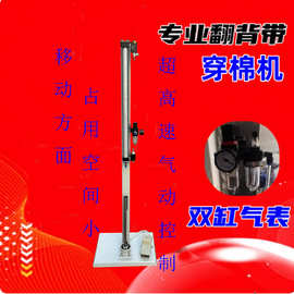 批发自动翻背带机自动穿背带书包肩带穿棉机背包背带机反背带机