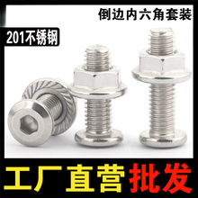 201���P䓵�߅�������ݽz��ĸ���m��ñ�Ҿ��B����˨���b���5M6M8