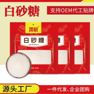 ���b��ɰ��100g���������С���b�S�����l���|������ú決�{ζƷ
