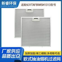 �m��631TAF��MSH1313��̖�͟��C��Q�������^�V�W