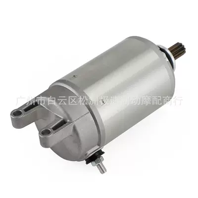 motor starting motor – Starter and accessories