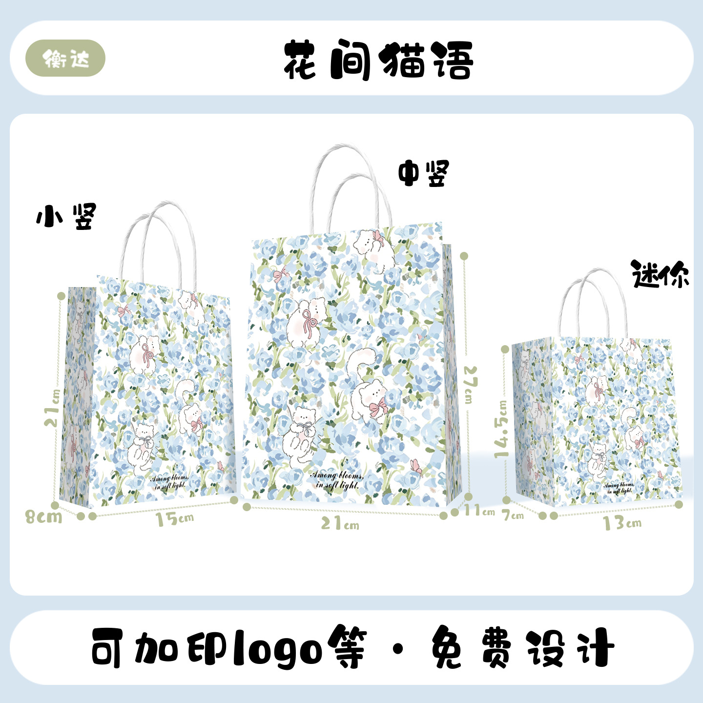 Bolsas de papel kraft con logotipo personalizado, bolsas para llevar postres y productos de panadería, bolsas para llevar café, bolsas de regalo para el Festival de Medio Otoño.