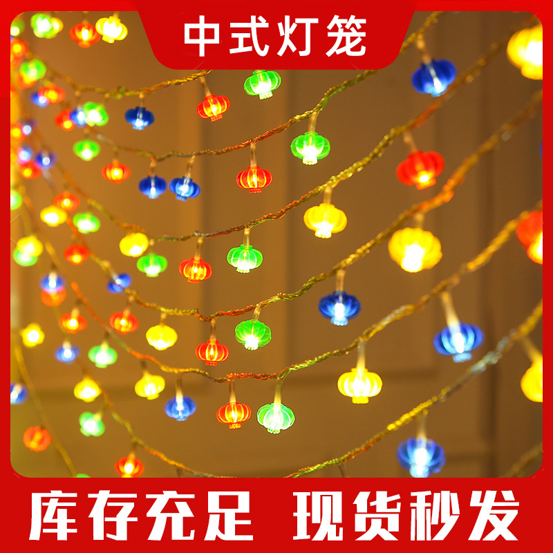 Chinese knot Blessing Pendant Lamp string new year Spring Festival led lantern Jubilation Coloured lights Lantern Festival of Lights customized