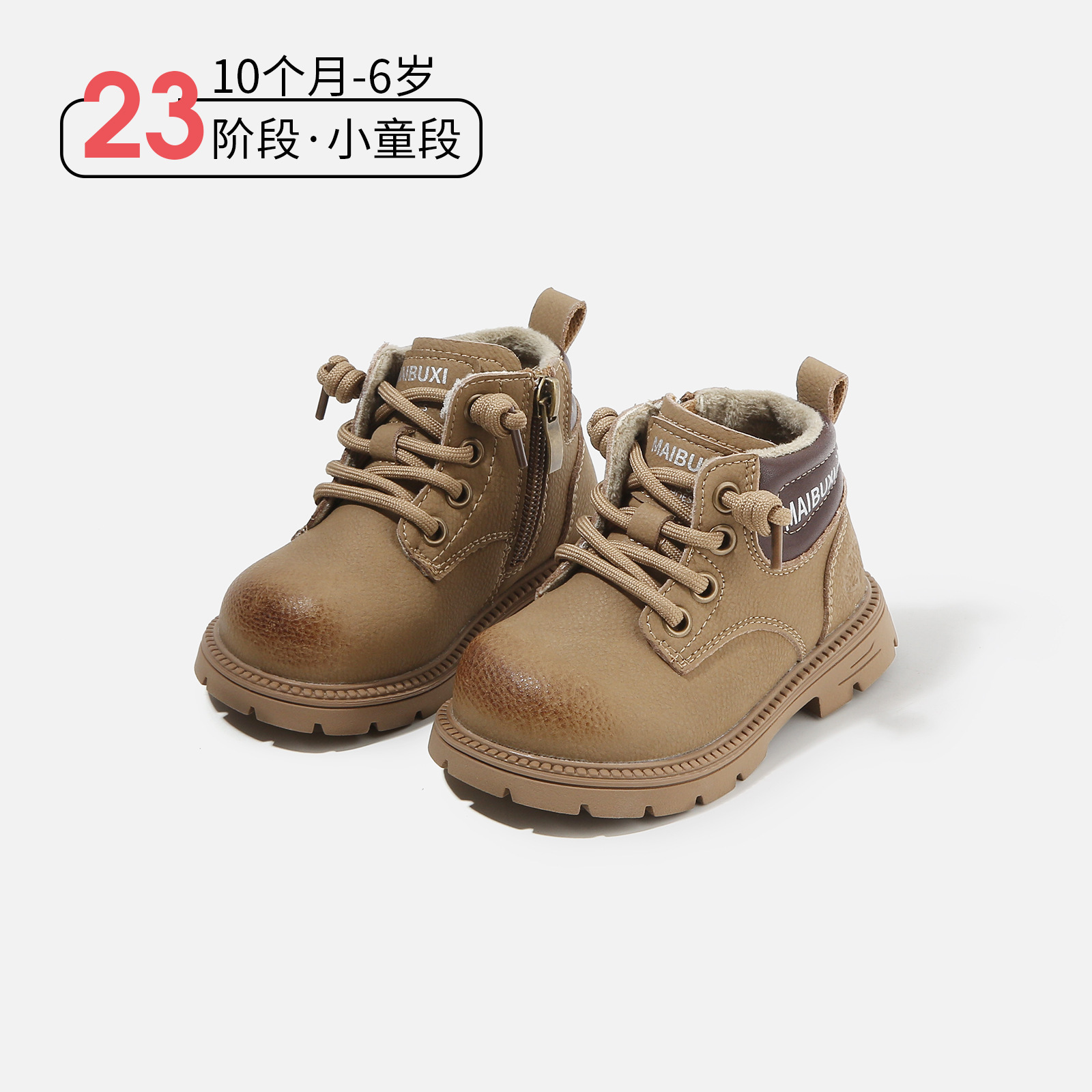 2025 estilo británico para niños botas de terciopelo Martin botas cortas de suela suave botas de algodón antideslizante para niñas zapatos de bebé