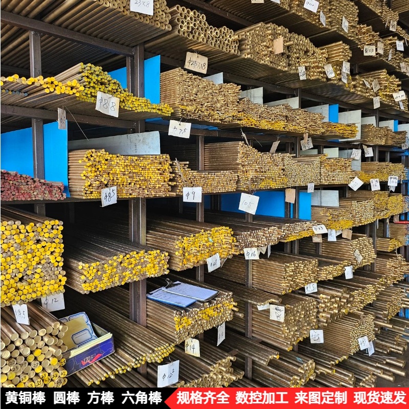 H59 h62 H65黄铜棒 Hpb59-1铅黄铜圆棒 国标环保铜棒规格齐全