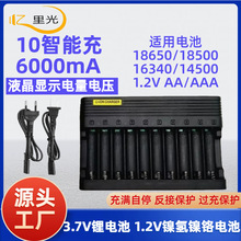 18650����� 18650����ʮ�۳����3.7V�늳����ܳ���� �������