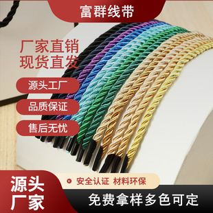 �S��ֱ�N��ɫ���ɰ�оŤ�K21cm4mm���Ͽ۹��նY��ϲ�ǒ��K�����K