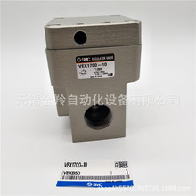 SMC�p���yVEX1700-10 VEX1700-12 VEX1533 VEX1500-04 06 10