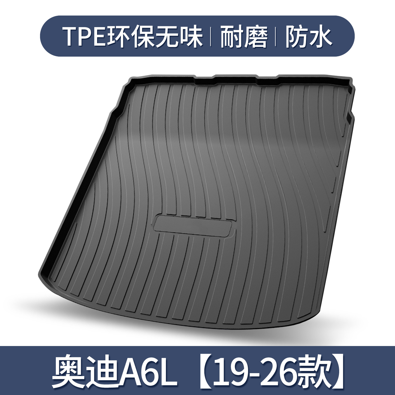 Audi Trunk Mat Interior Decoration Car Supplies for Audi A6L 26 (Trunk Mat) - for-audi-a6l-19-26-3d-high-edge-10090