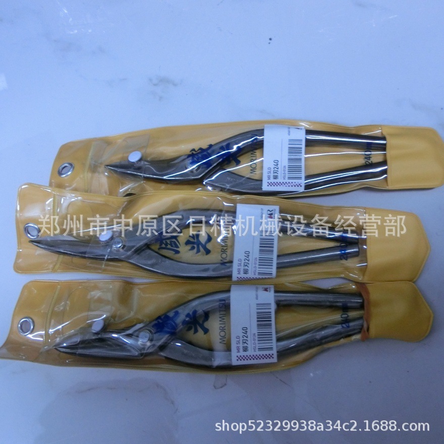 日本MORIMITSU盛光剪钳HSLD-0124