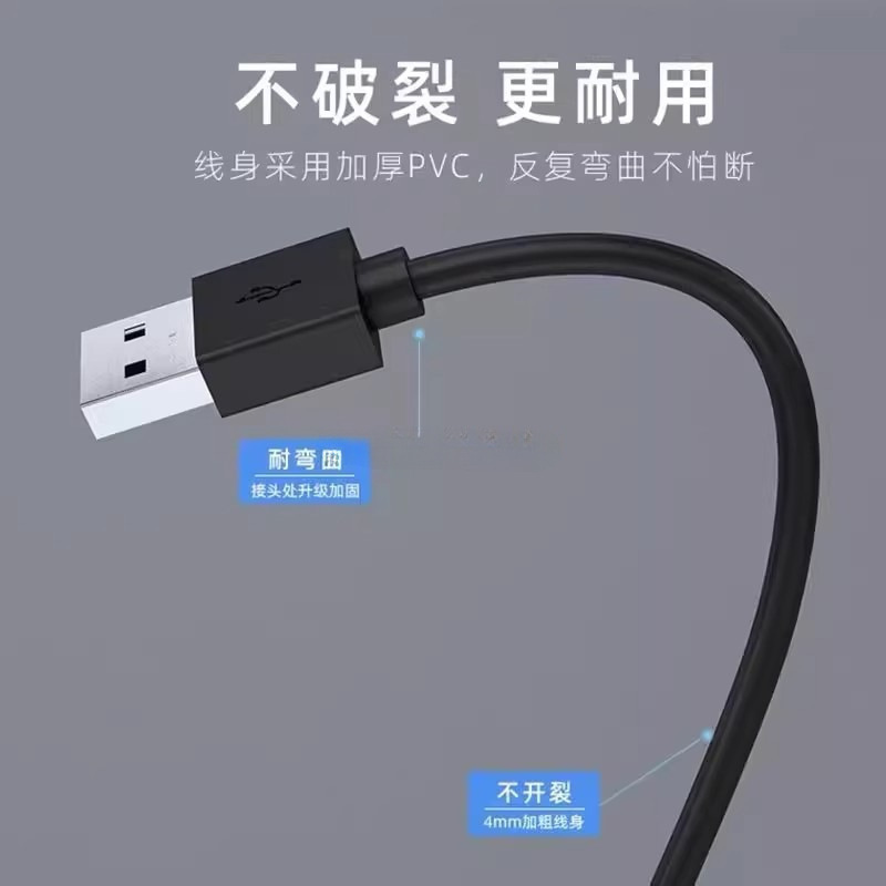 usb3.0扩展器集分线器笔记本电脑外接u优盘拓扩展坞ubs延长多口hu|undefined