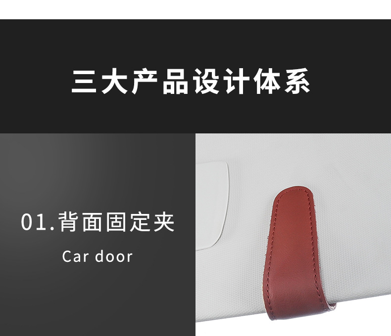 Car glasses clip factory direct car interior sun visor storage artifact Multi-Function Card bill storage clip