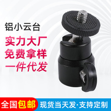 ��������С�̨ 14�ݽz�ӿ�360�Ƚ��ٟ�ѥ ֱ�����C �f���̨��y