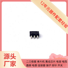 TPS3820-50QDBVRQ1 SOT-23-5 SN74AHCT367D SN74AHCT32DR SN74AHC