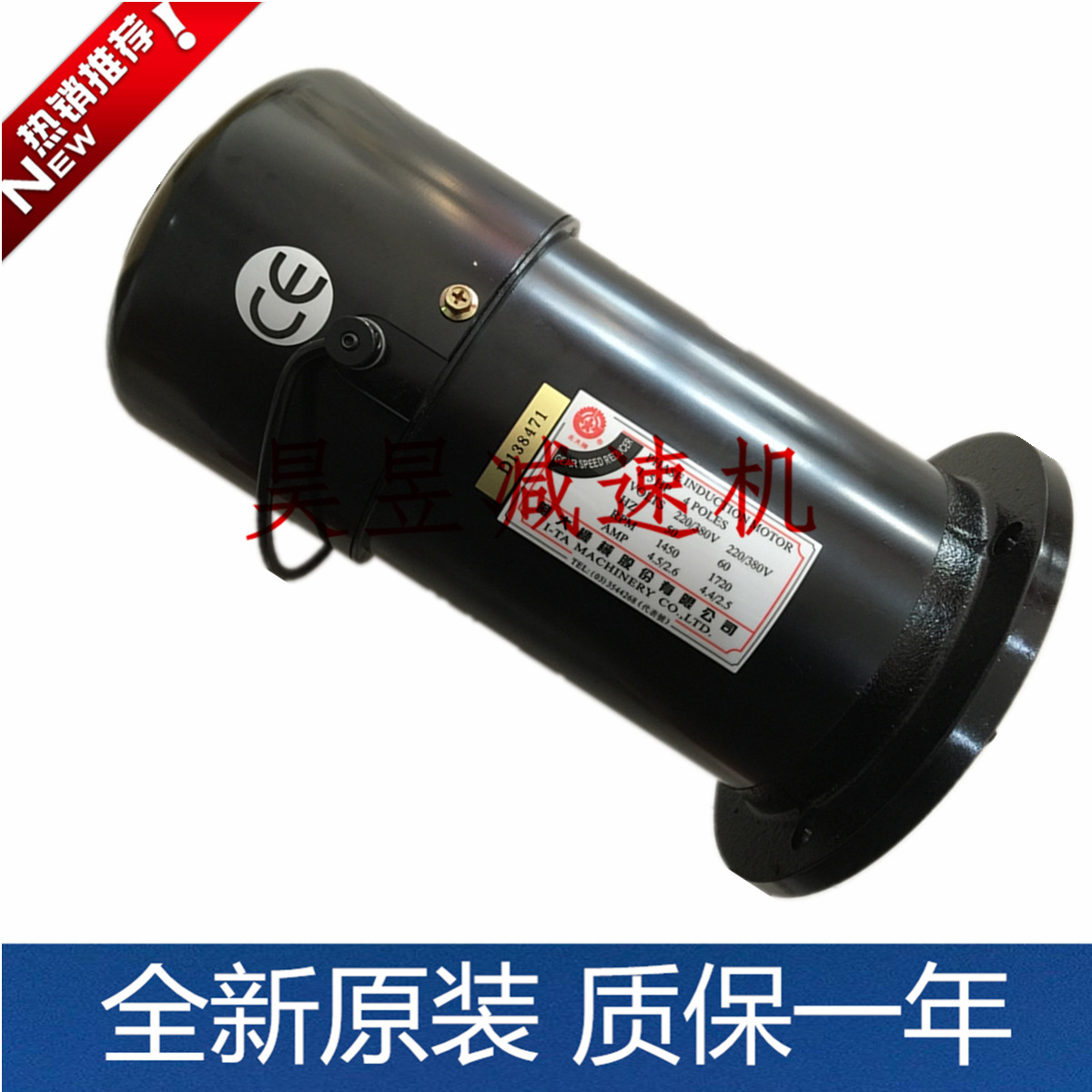 冈田BT50刀库电机AEV1130 AEV1100 1.5HP机械立式刹车马达