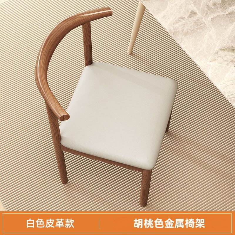 2024 인기 뿔의자 (순백색 가죽) 호두색 의자 프레임