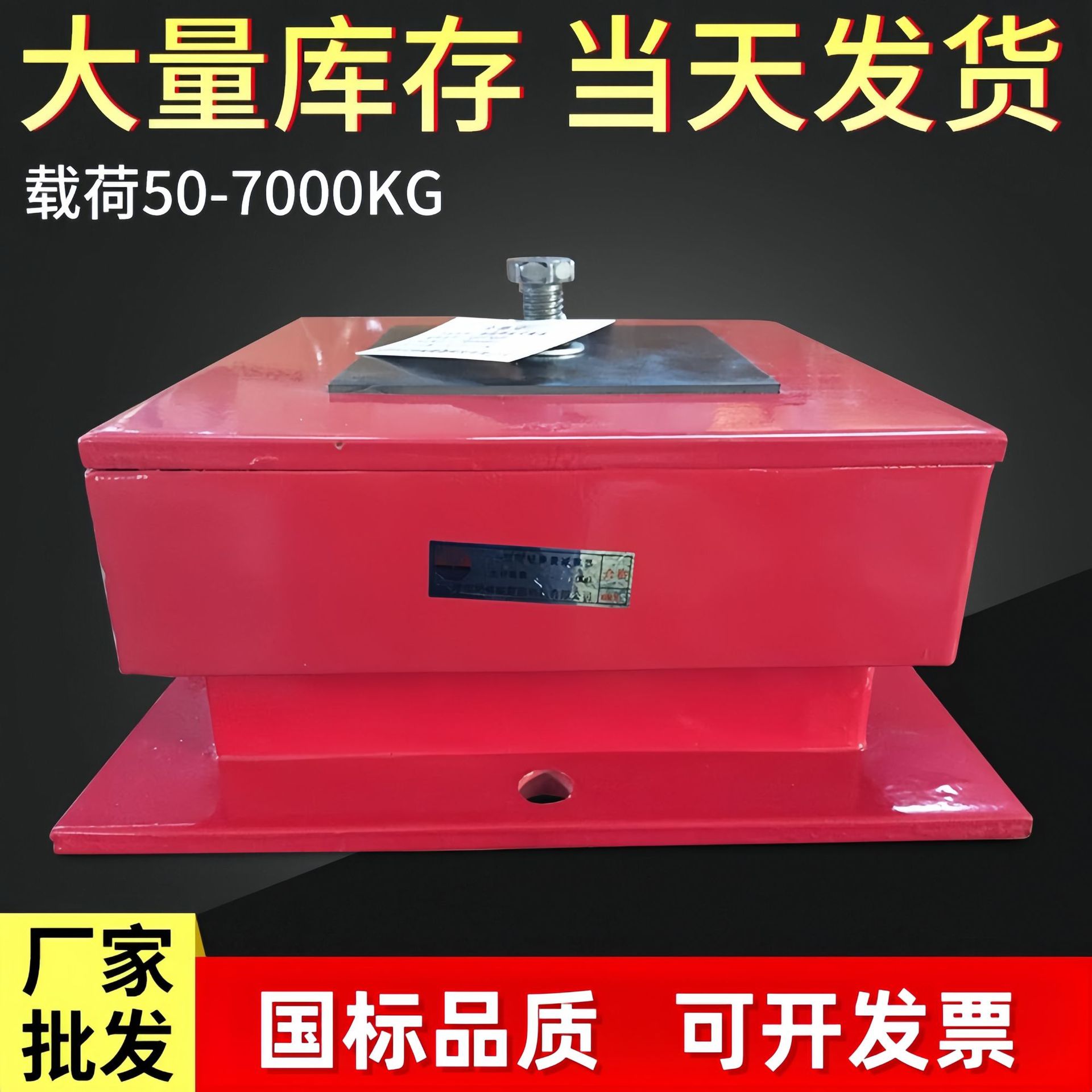 ZGT封闭式阻尼弹簧减震器 风机水泵弹簧减振器中央空调压缩机用