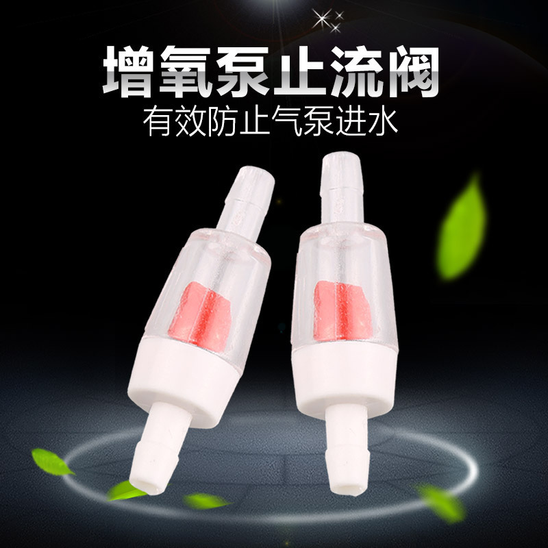 Air pump check valve oxygen pump stop valve fish tank aquarium water stop valve waterproof reverse flow 4mm oxygen pipe can be opened