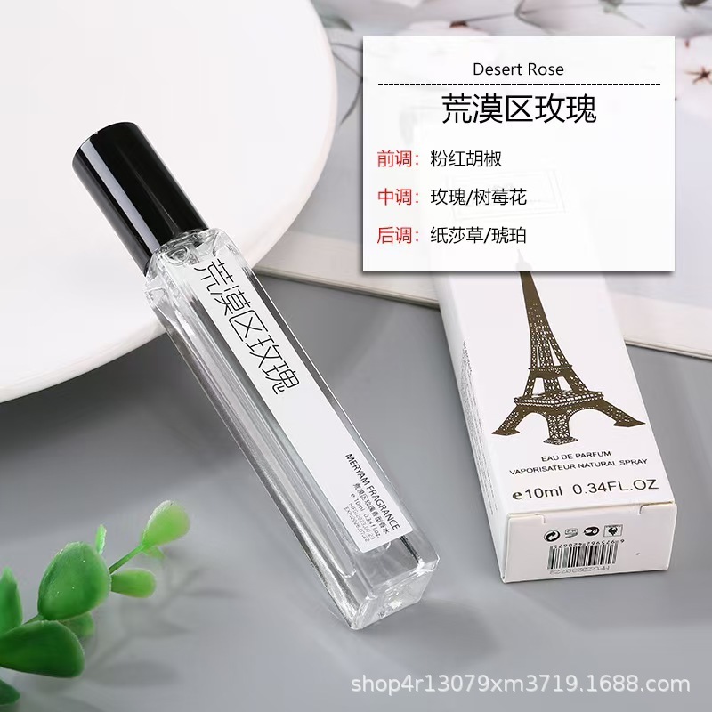 正品香水小样抖音推荐木质调男女士大地香水持久淡香越南香水批发|undefined