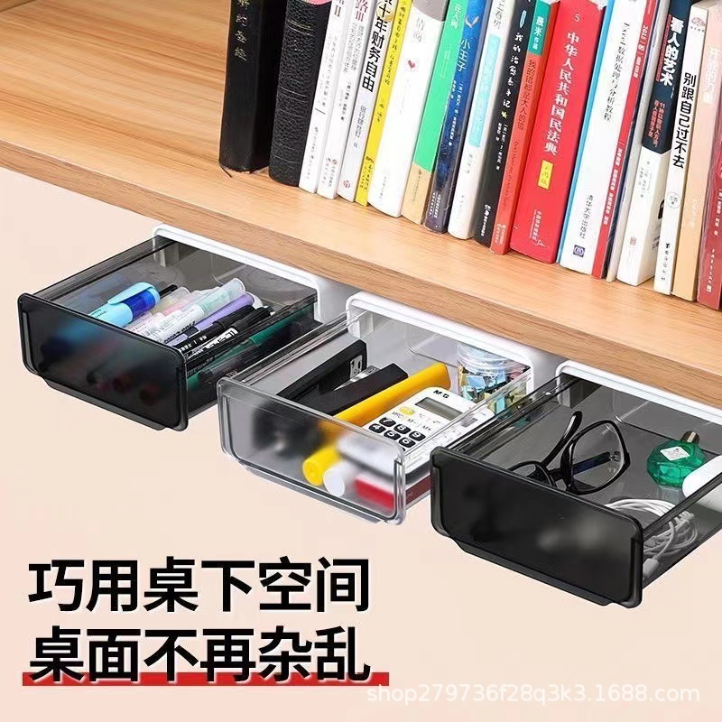Under Desk Drawer Punch-free Invisible Desk Storage Box Hanging Large Capacity Drawer PET Stationery Storage Box