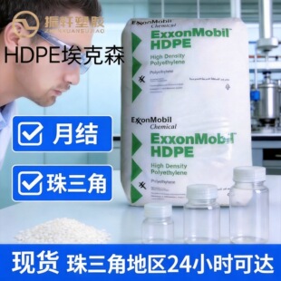 HDPEɳ�ذ���ɭHMA-016�߹�ɸߛ_���w�� �ߴ緀�� ƿ�wʳƷ����