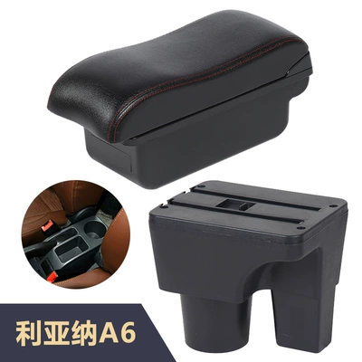 car central armrest | Armrest box