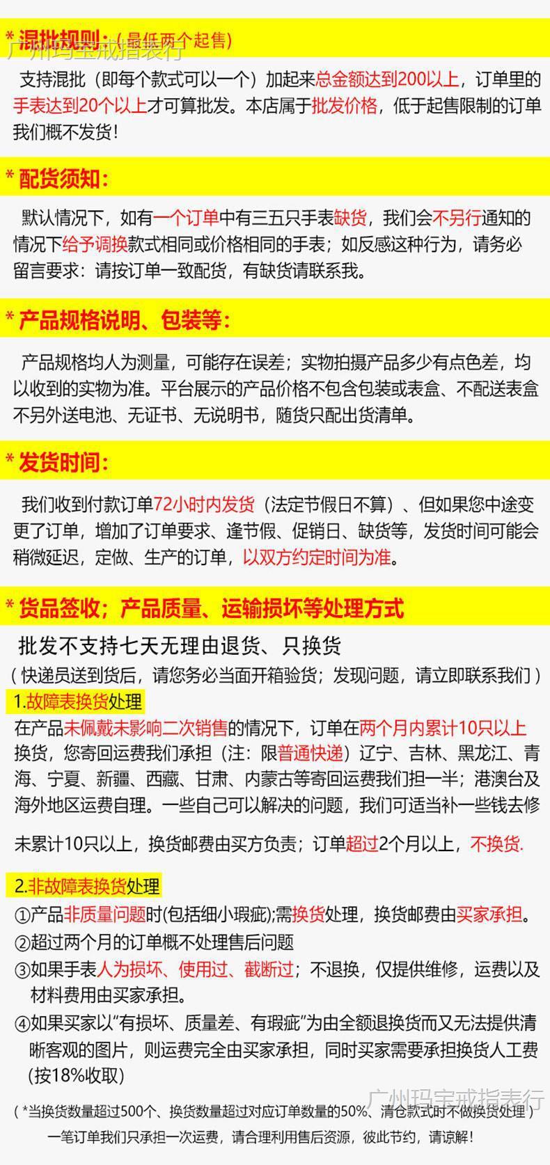 详情页尾.jpg