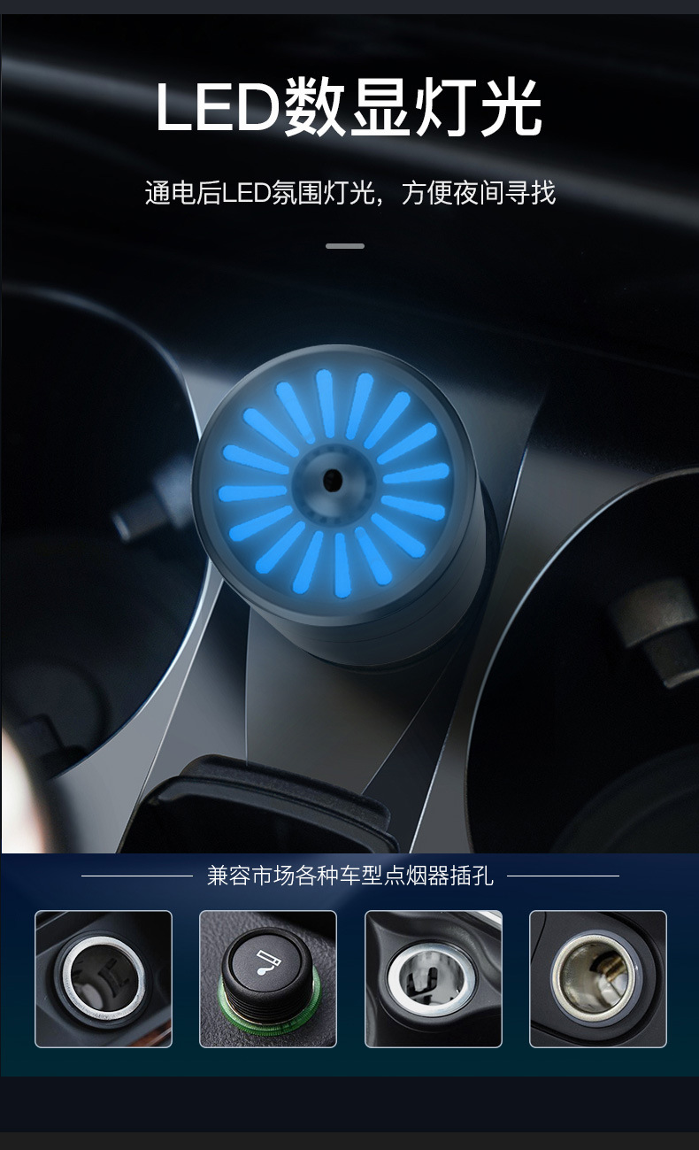 车载净化器详情-_05.jpg