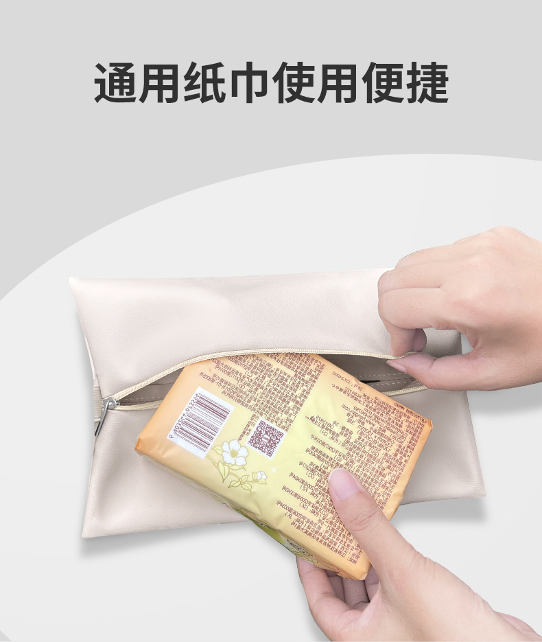 Suitable for Ideal I8 Car Tissue Box Accessories, Decorative Car Tissue Holder, Suede Multifunctional Tissue Box, Hanging Type