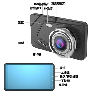 Metal 4inch Touch Ips Driving recorder