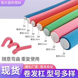 烫染工具;美发梳;卷发球、发卷