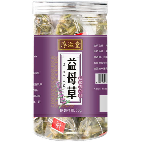 Chunzitan Motherwort 50g Canned in Triangular Pack - Primary Agricultural Product Motherwort, Non-Medical Herb Wholesale Manufacturer